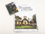 Усадьбы России: судьбы, архитектура, вдохновение №61, Усадьба Турлики-Михайловское Усадьбы России, фото 2