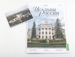 Усадьбы России: судьбы, архитектура, вдохновение №67, Усадьба Марьино (Курская область) Усадьбы России, фото 2