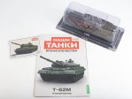 Наши Танки №39, T-62M Наши Танки (MODIMIO) в масштабе 1:43, фото 2