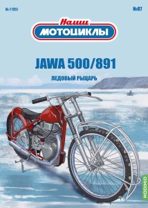 Наши мотоциклы №87, Jawa 500/891 Наши Мотоциклы (MODIMIO) 1:24