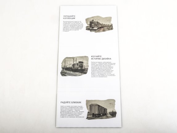 Наши поезда №29, ЧМЭ2