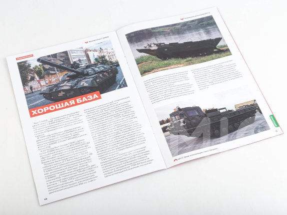 Наши Танки №35, T-64БВ Наши Танки (MODIMIO) в масштабе 1:43, фото 5