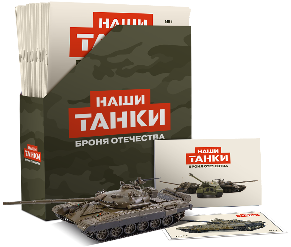 журнал